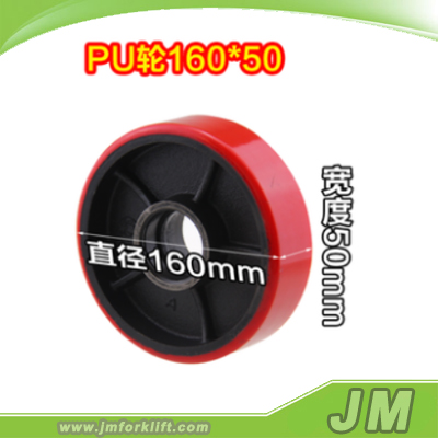 PU Wheels 160*50mm